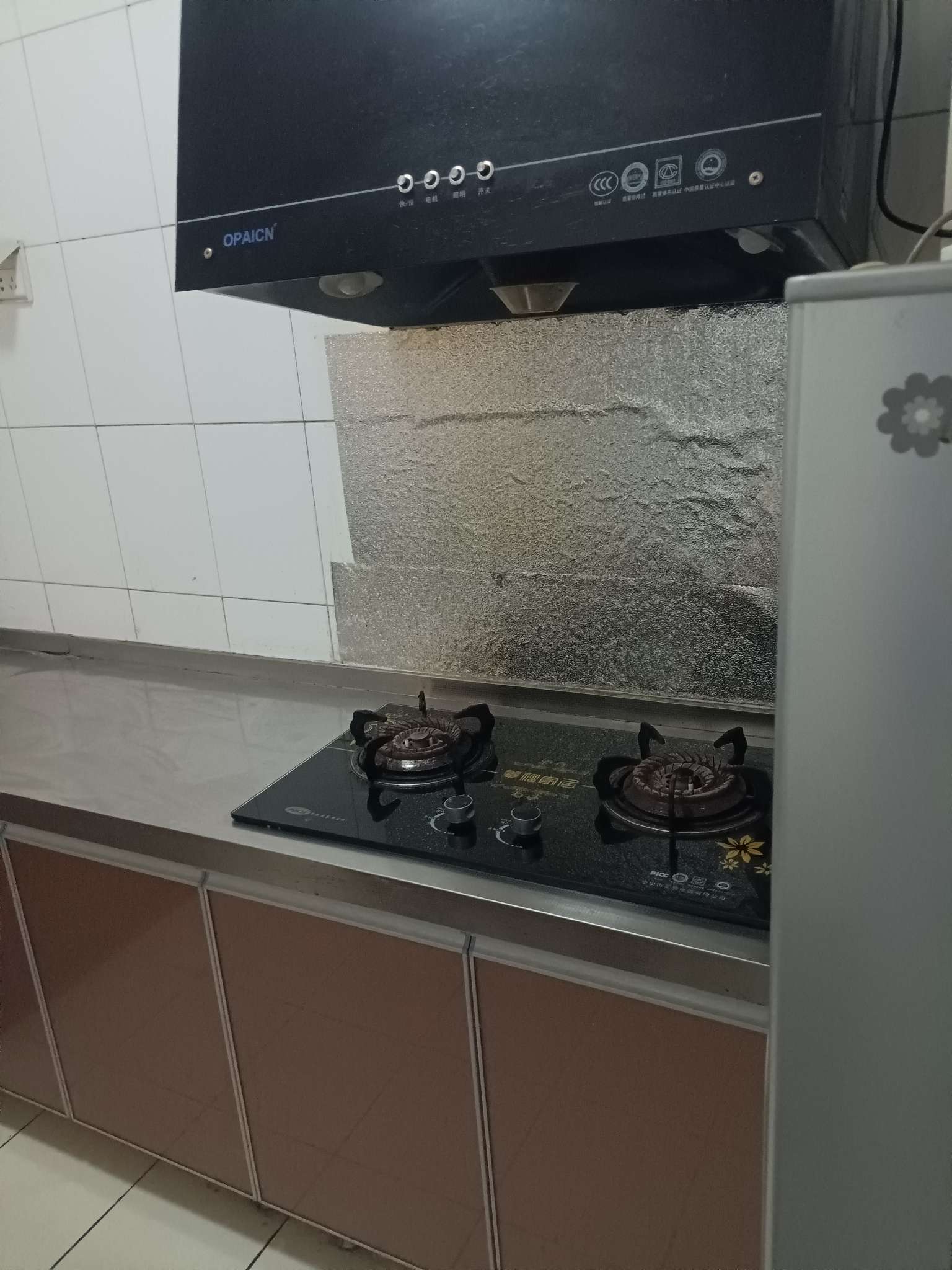 财富时代广场