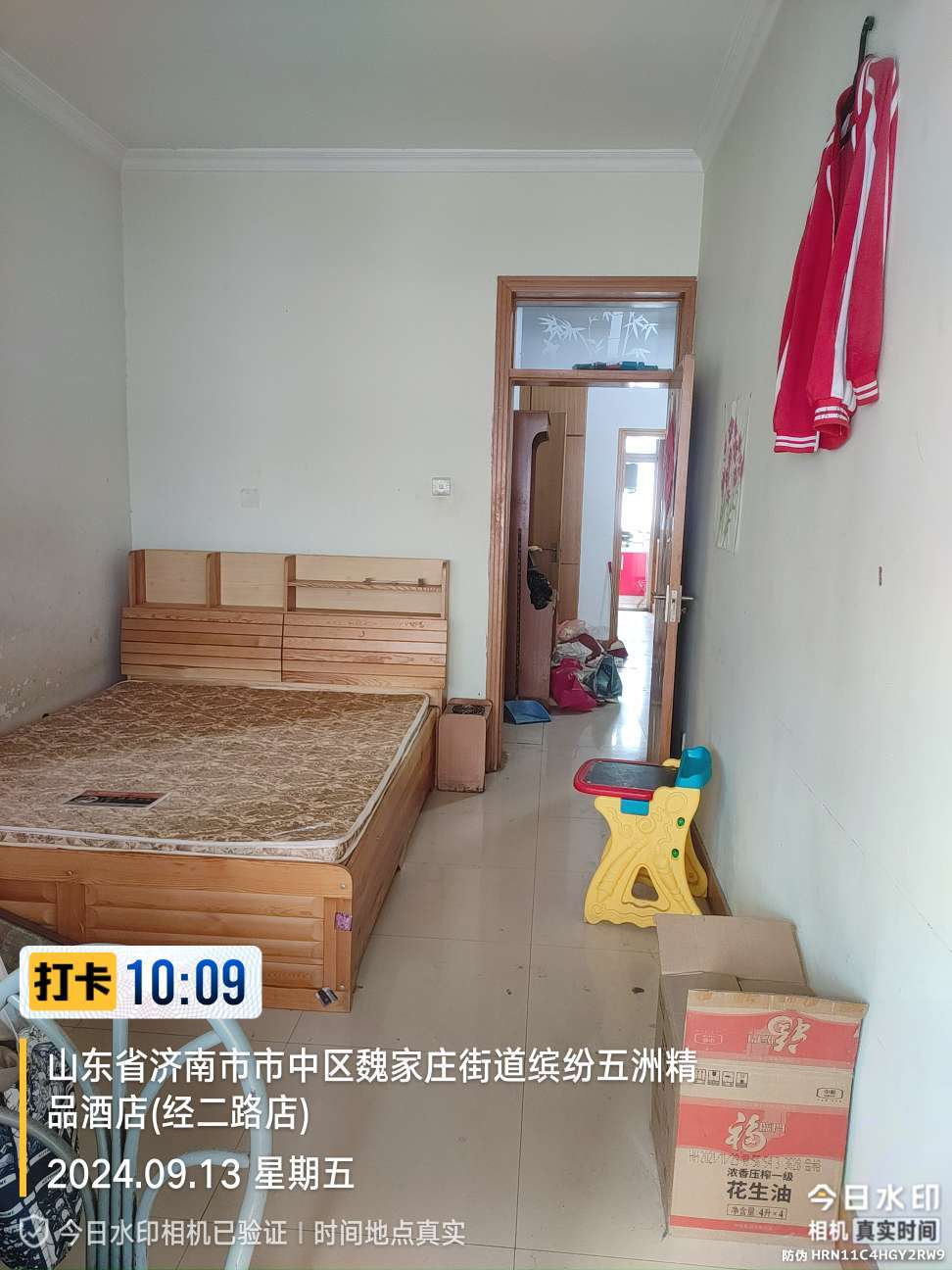 馆驿街小区