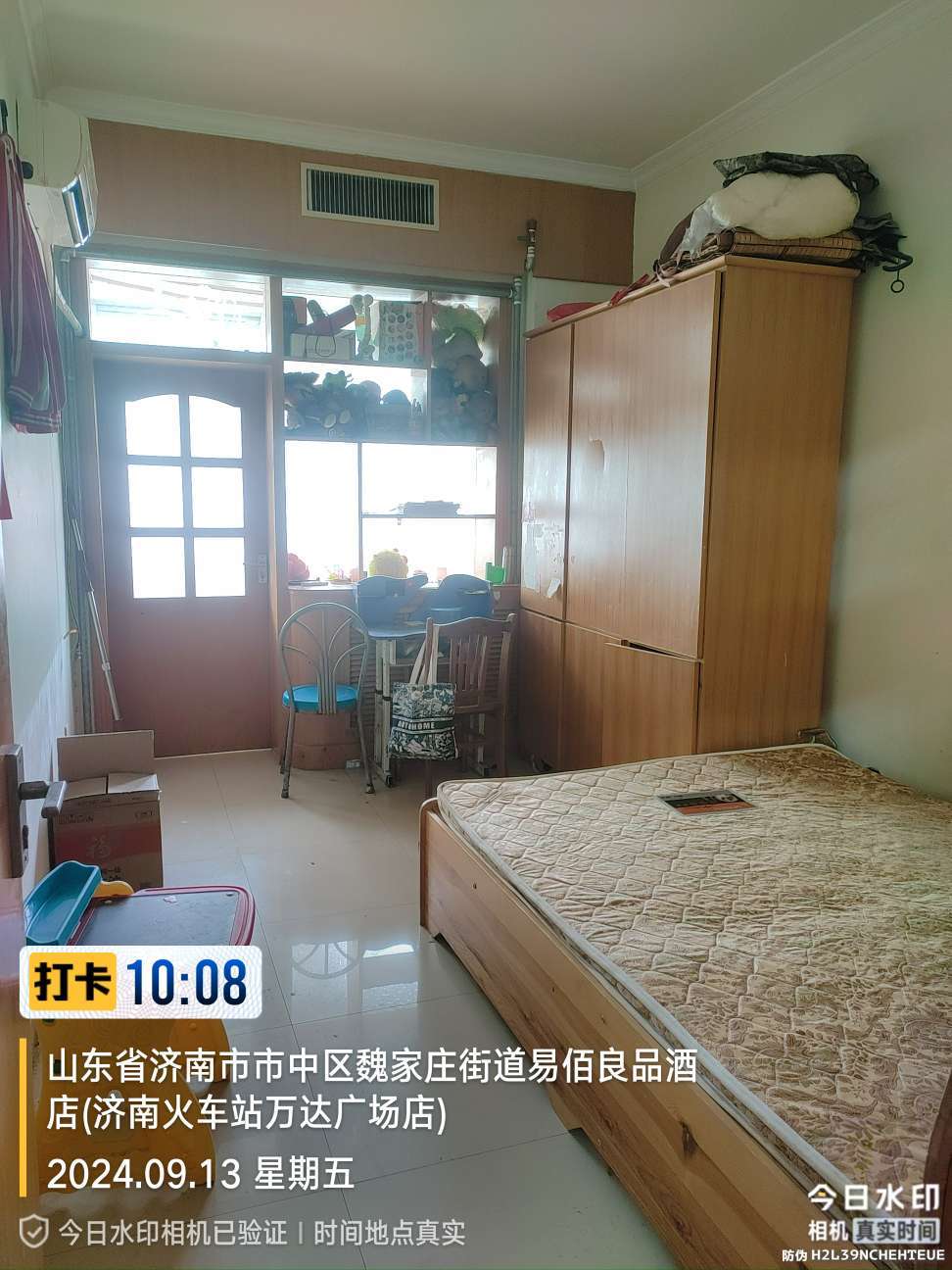 馆驿街小区