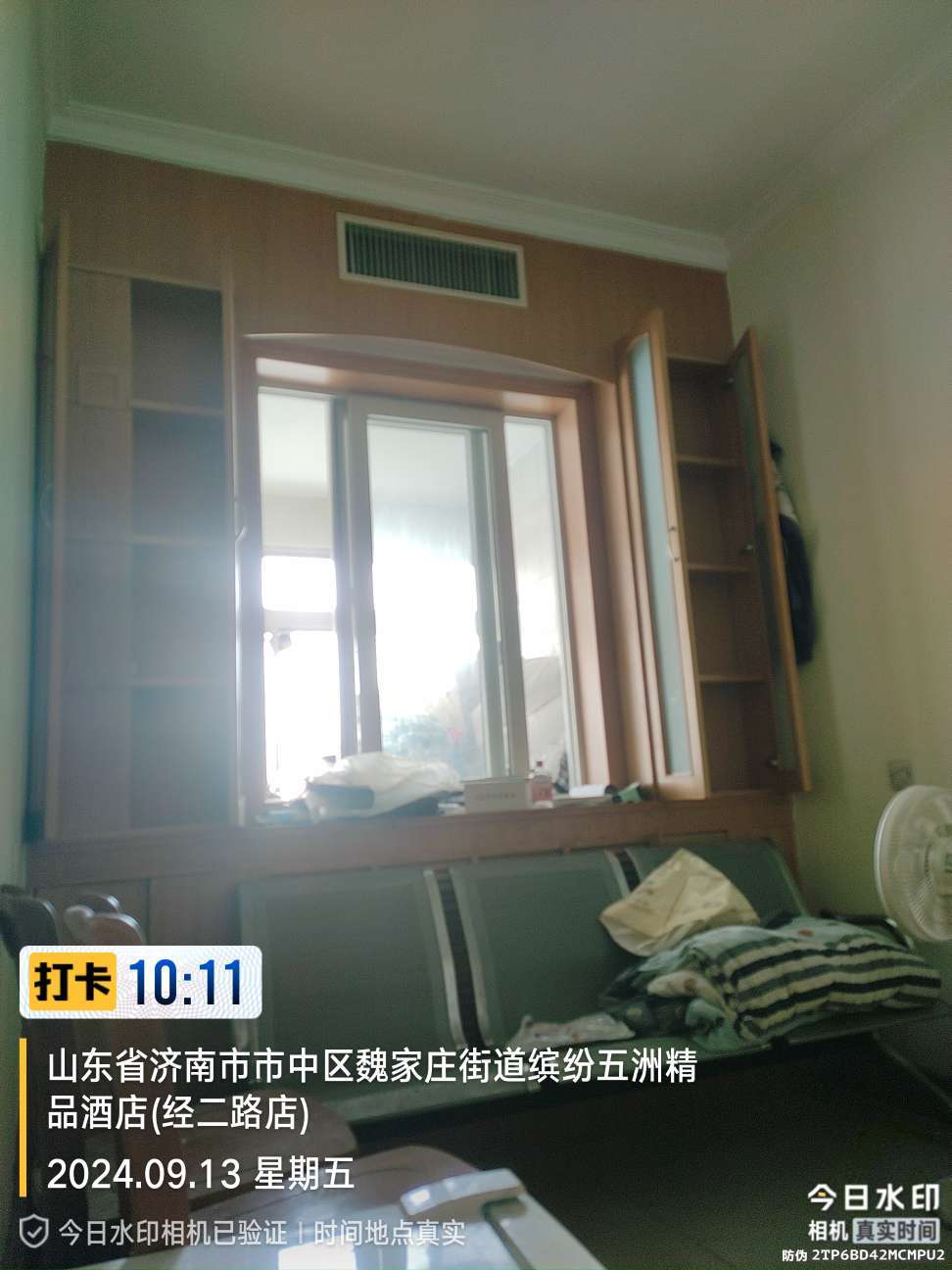 馆驿街小区