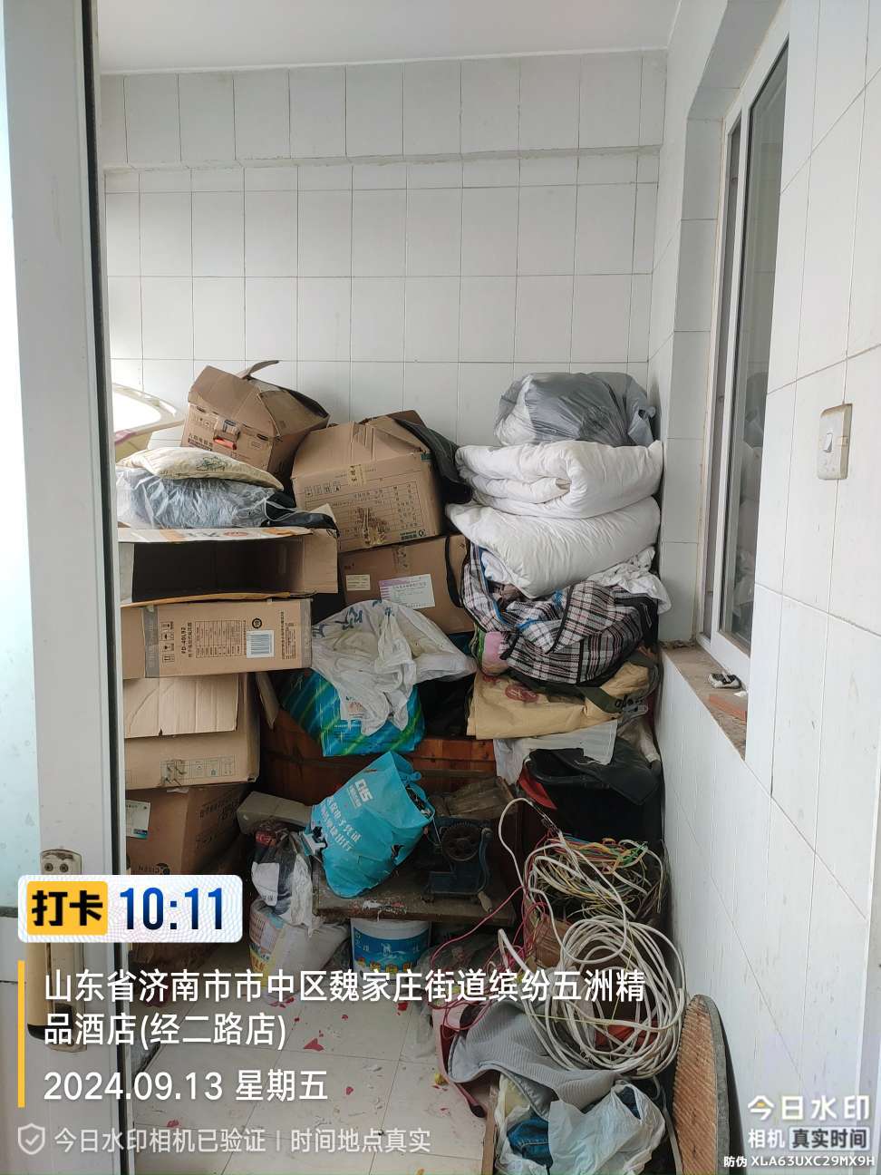 馆驿街小区