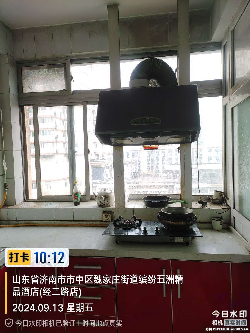 馆驿街小区