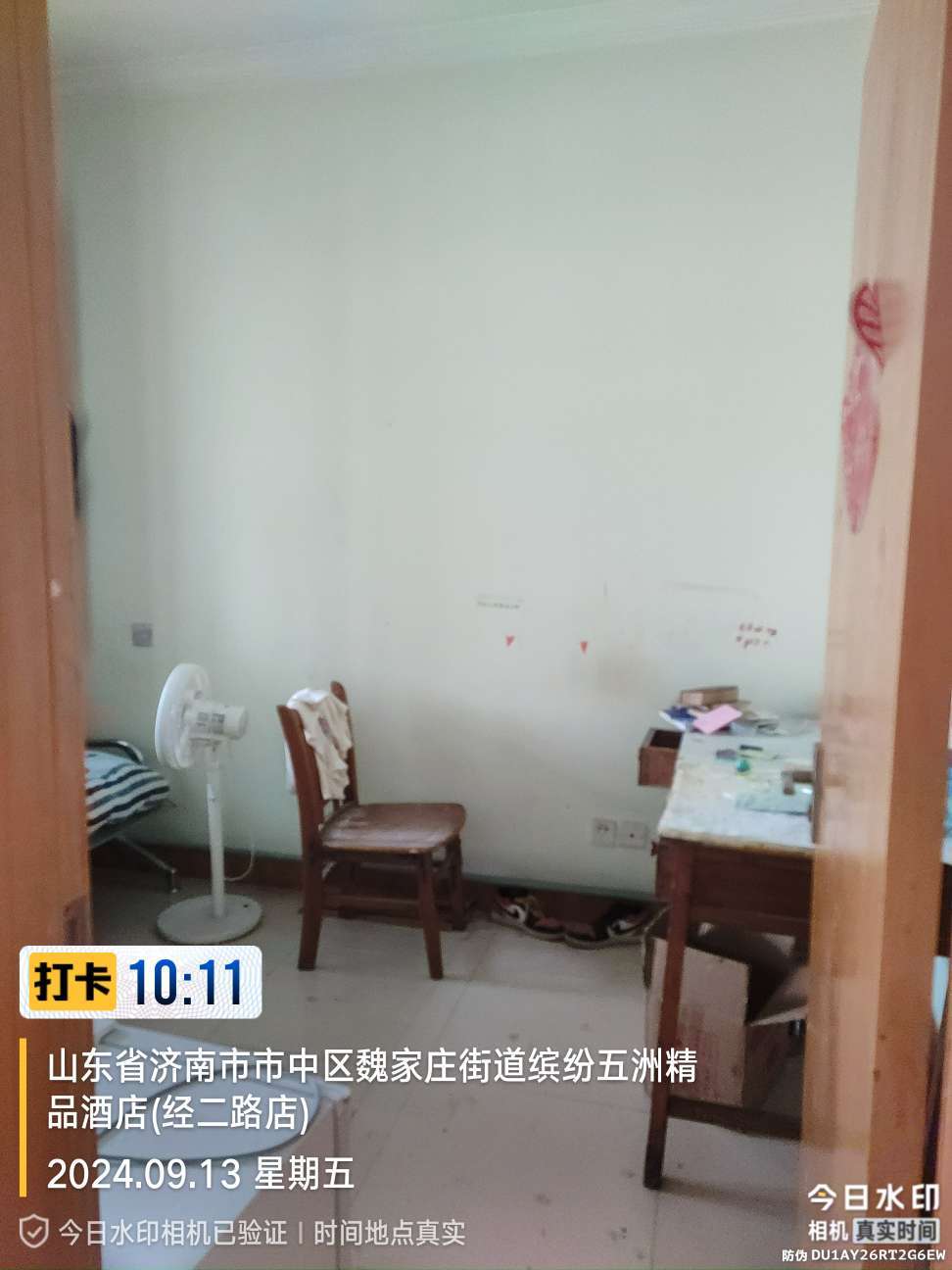 馆驿街小区