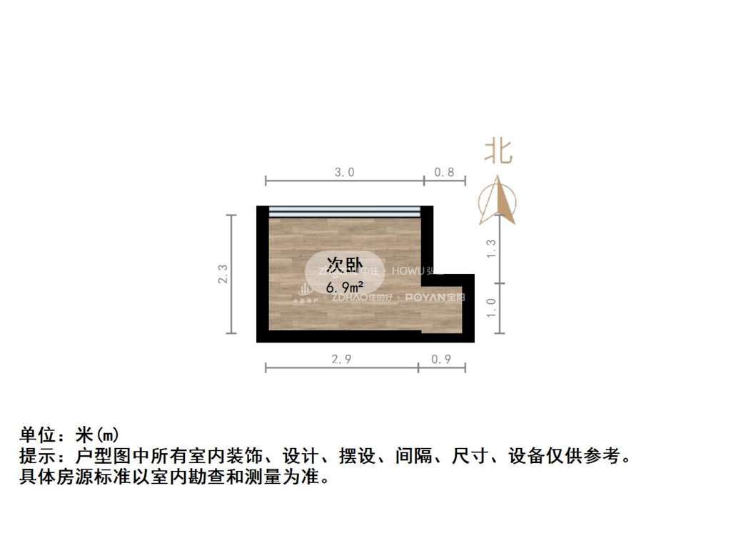 绿城百合花园