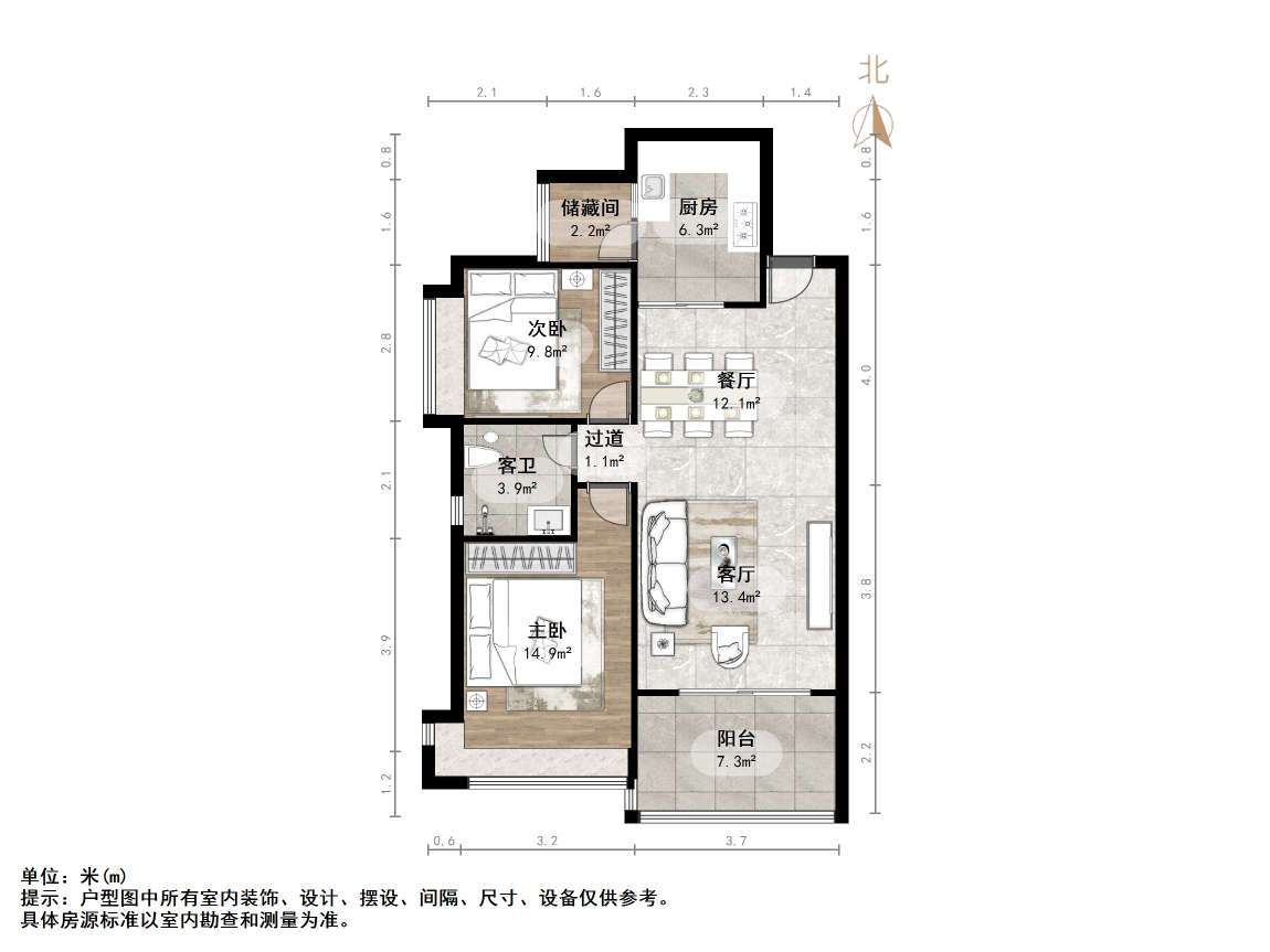 恒大绿洲