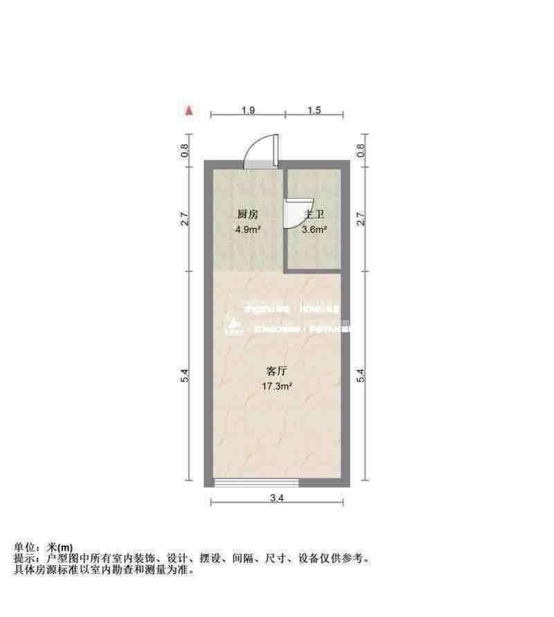 绿地城公寓