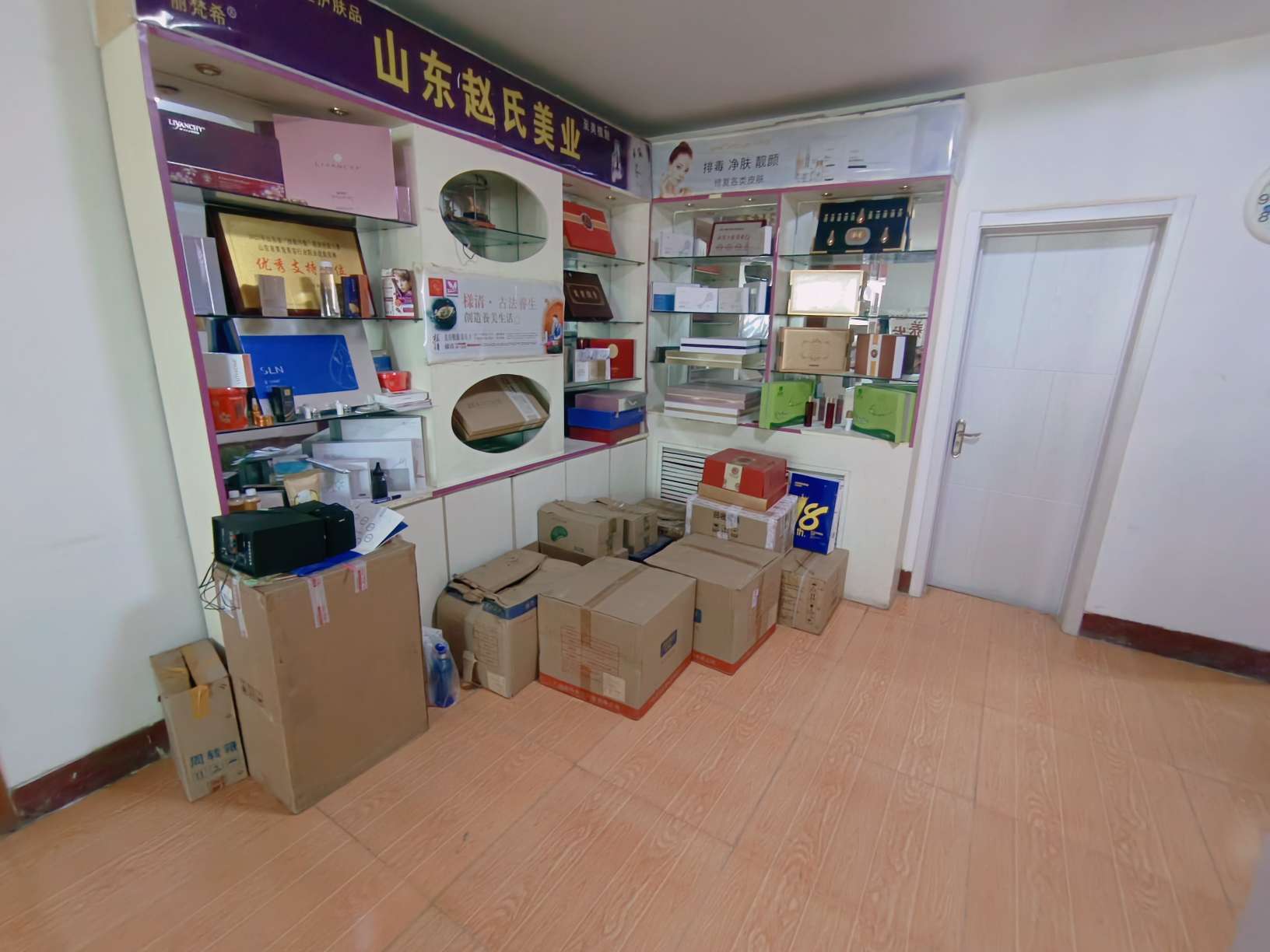 泉星小区