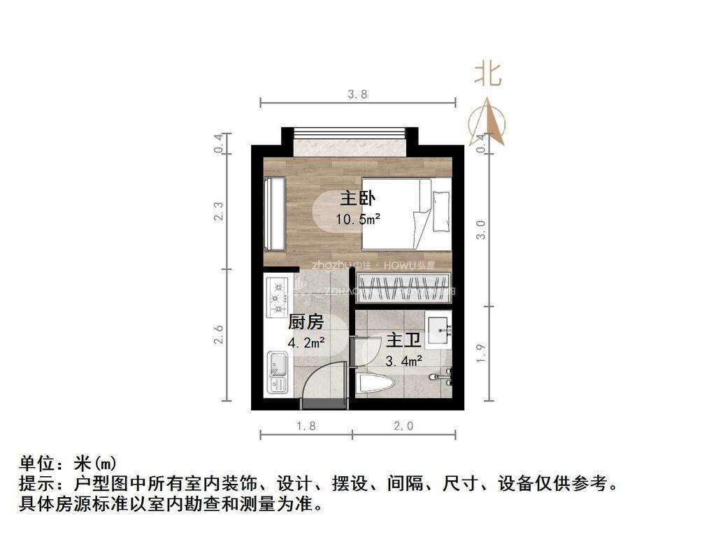 新城领寓