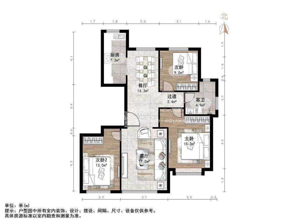 绿城·济南蘭园