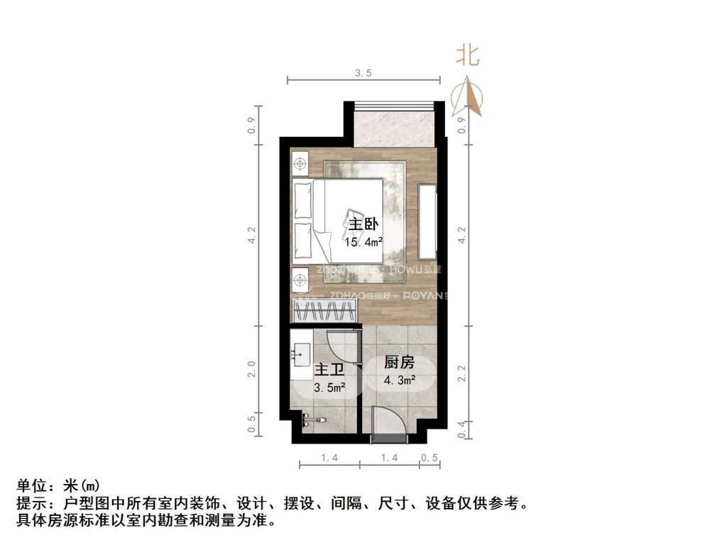 恒大睿城(商住楼)
