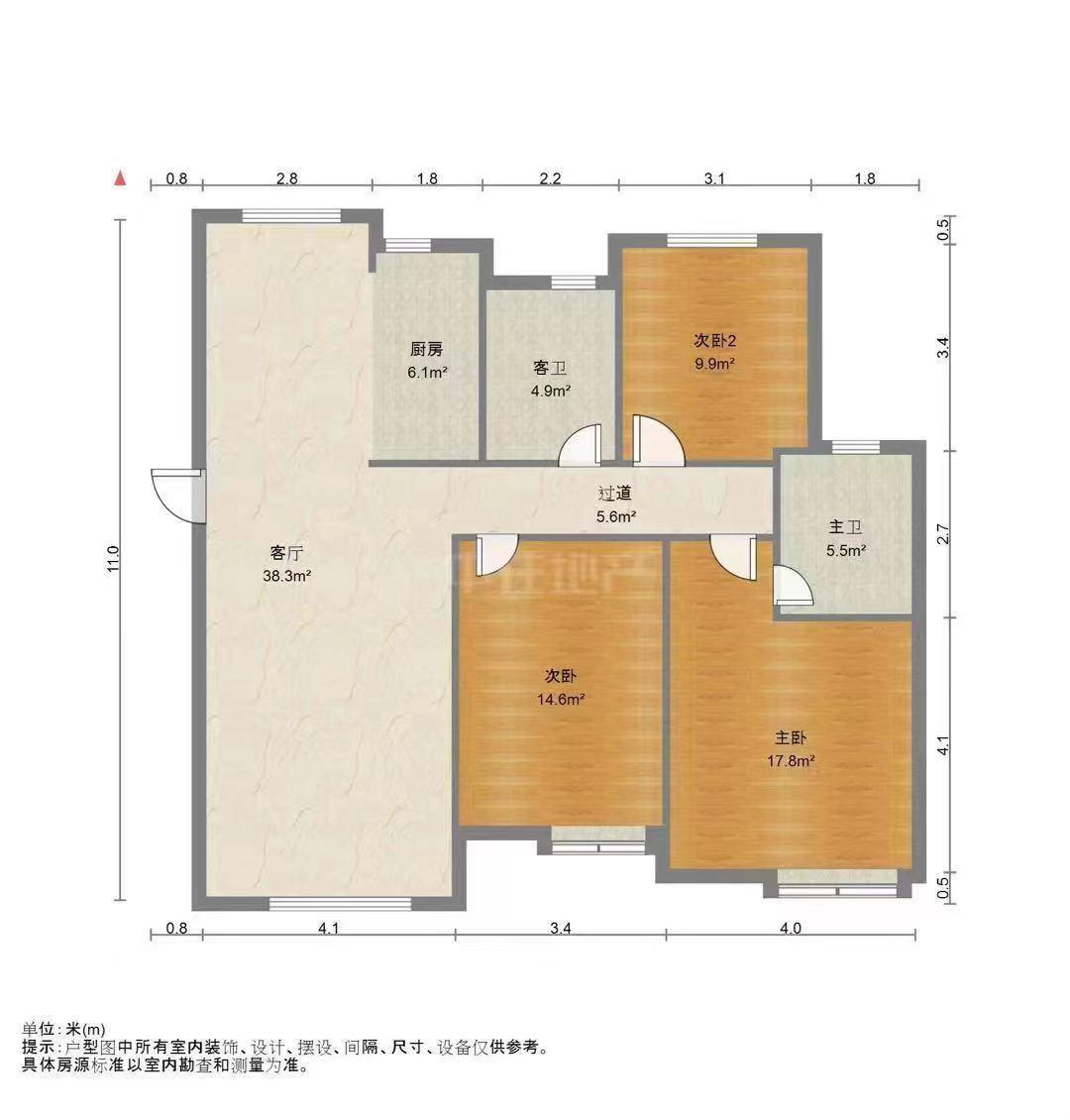 中海御山首府