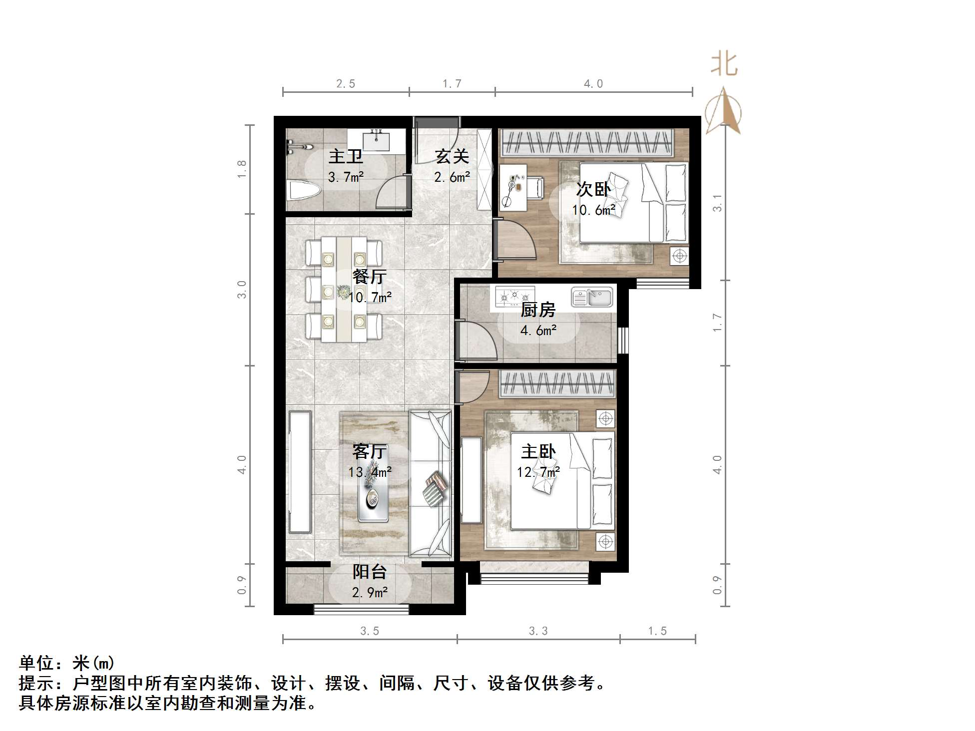 中海国际社区（御峰官邸B4）