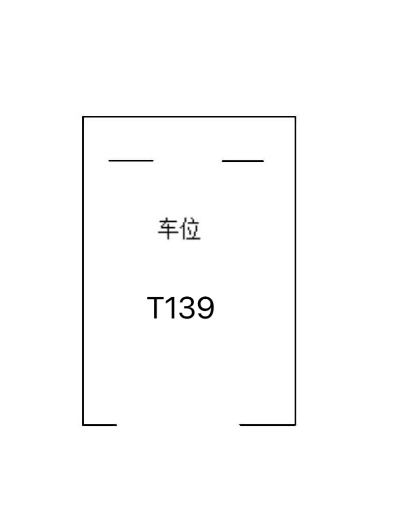 鲁能领秀城车位商铺