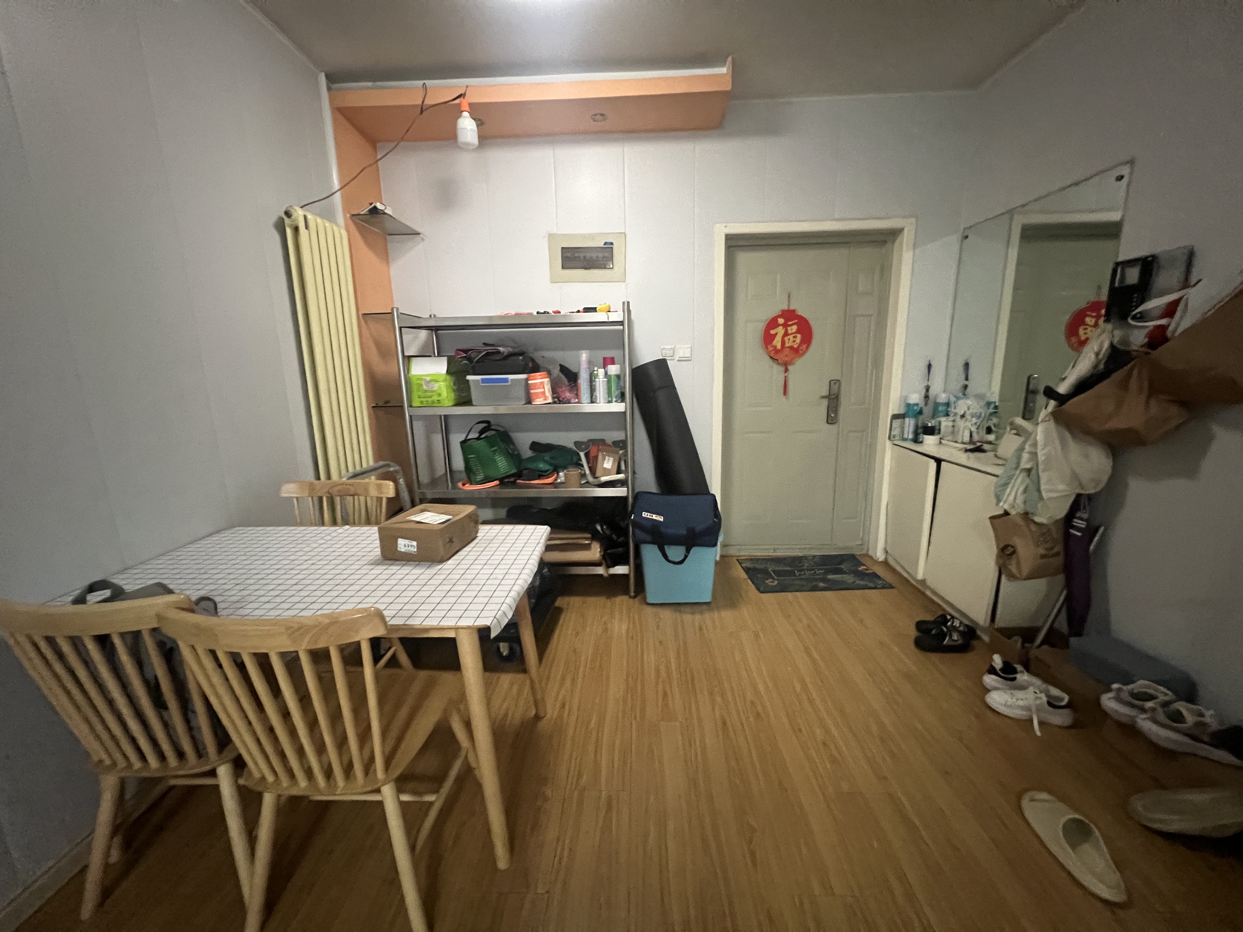 
							福润康城