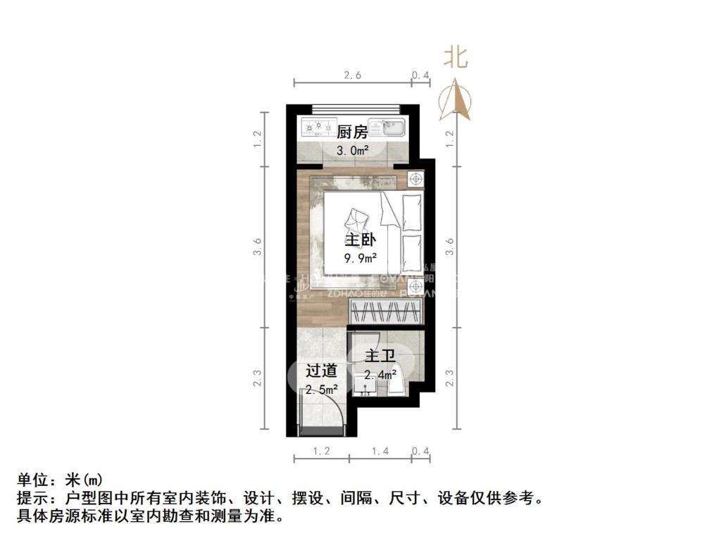 整租· 中海国际社区（C3地块） 1室1厅  精装配全套