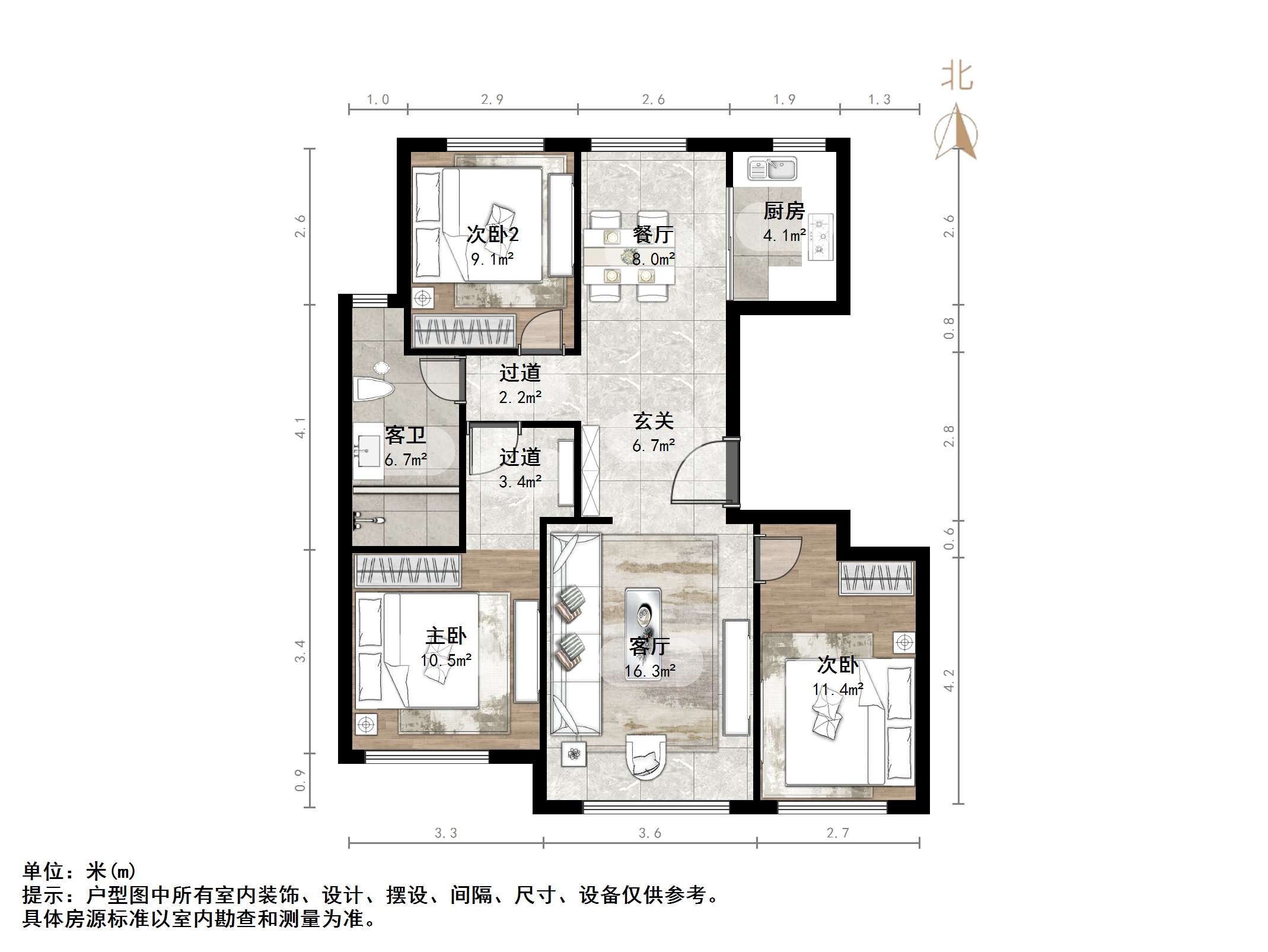 绿城·济南蘭园