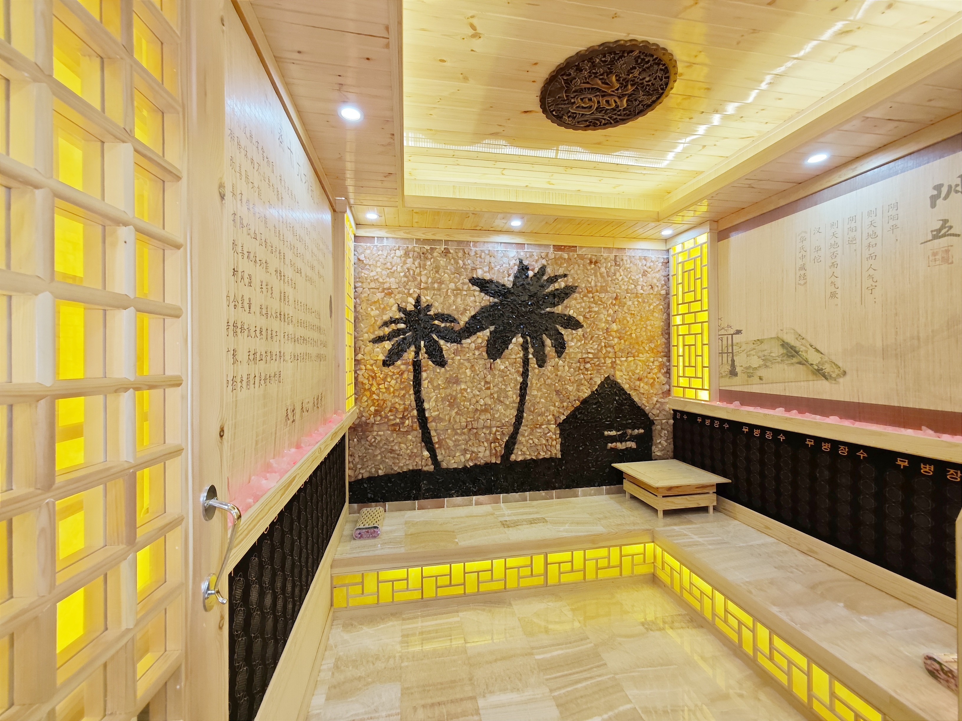 海尔绿城全运村