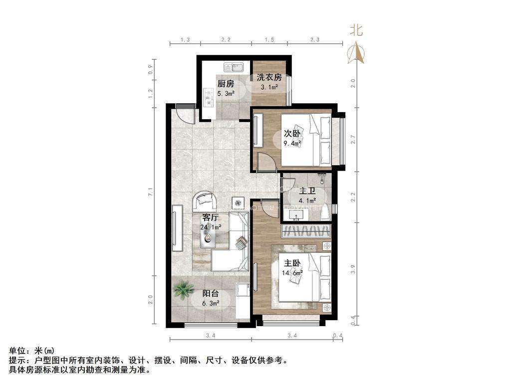 恒大城一期