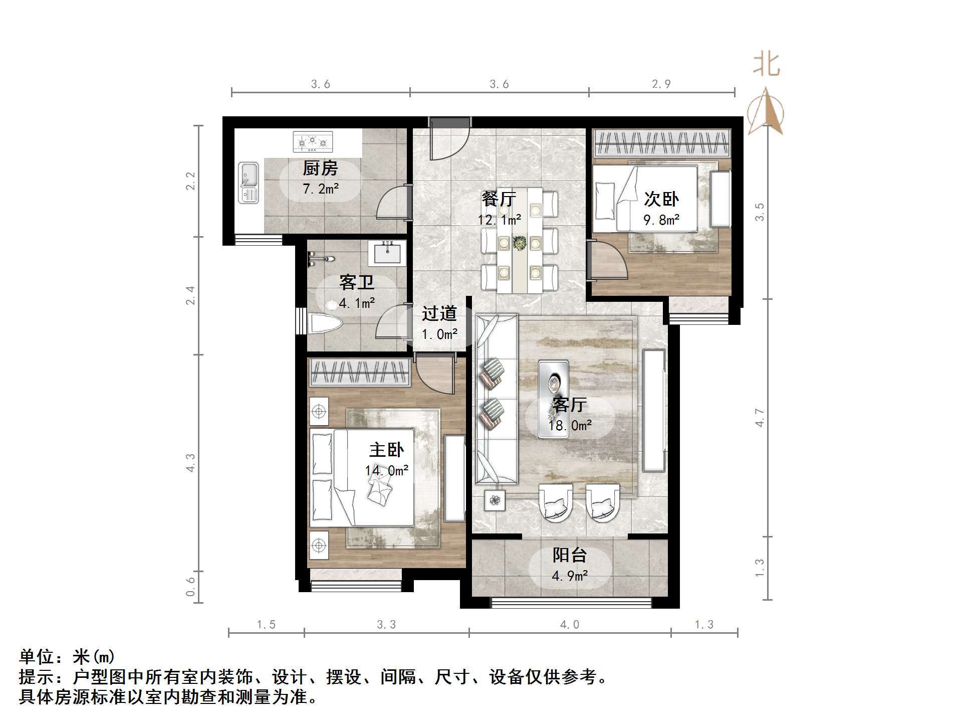 海信慧园