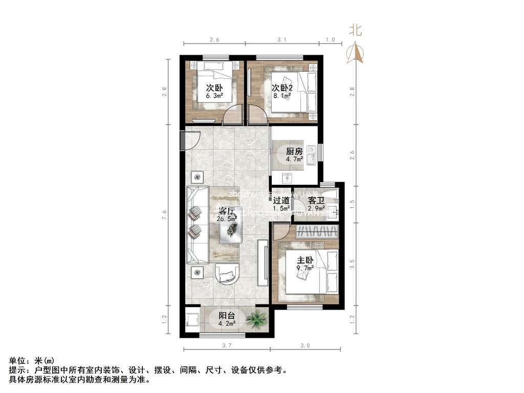 花园小镇