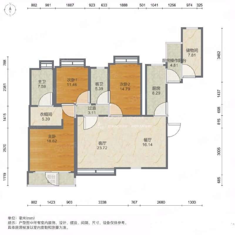 恒大绿洲