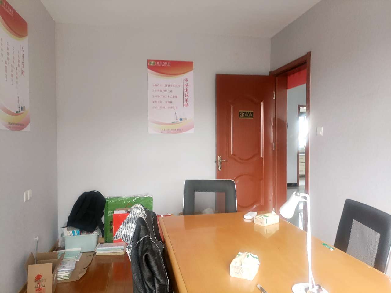 鲁能领秀公馆