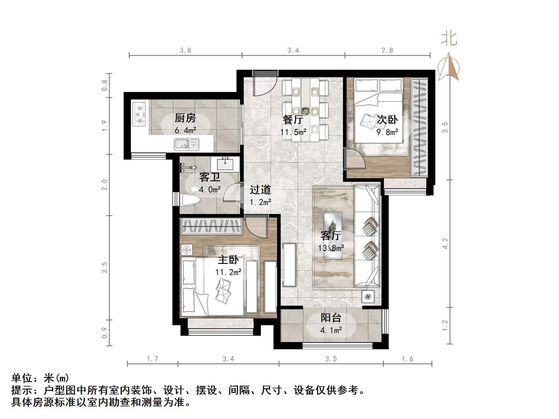 海信慧园
