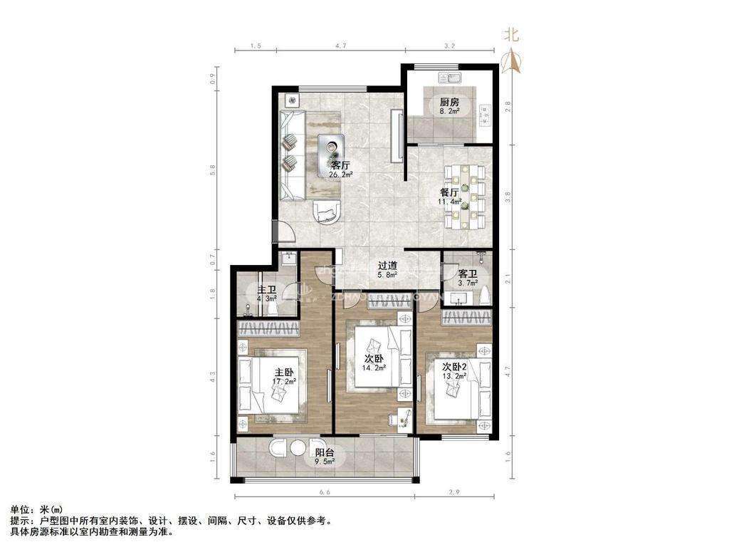 汇富名仕居