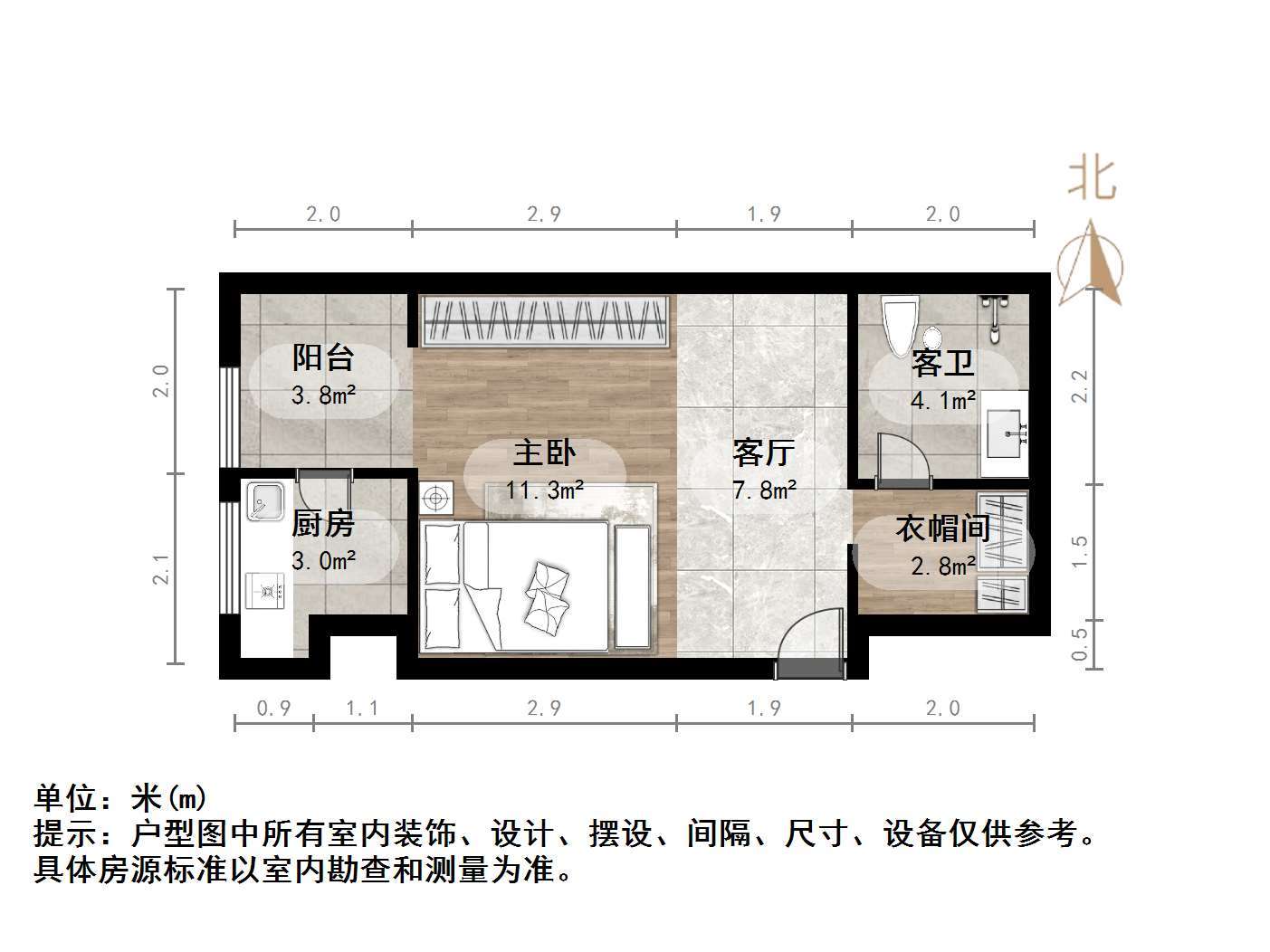 中建长清湖知园