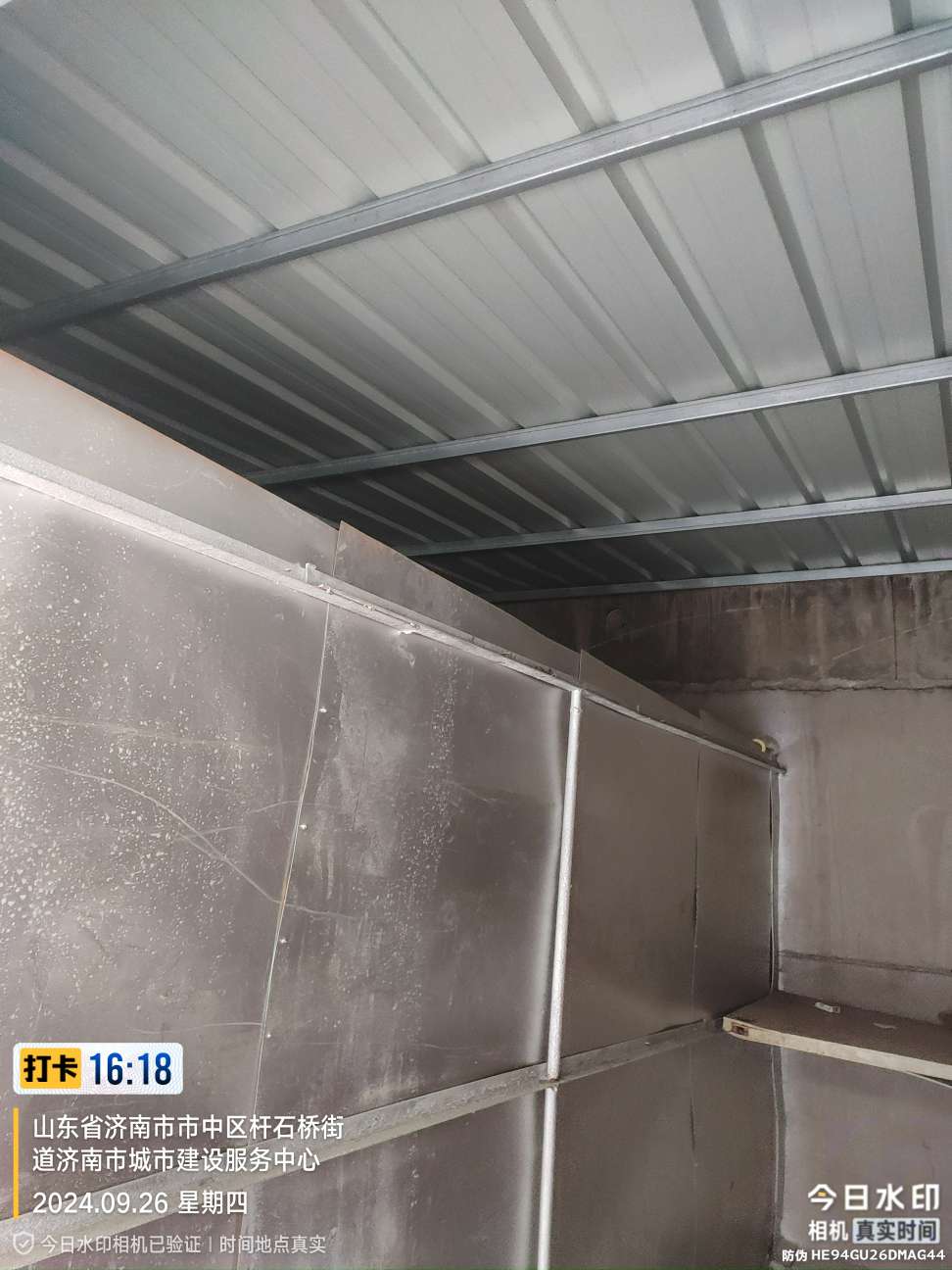 经六纬一单位宿舍