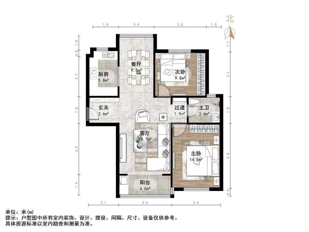 嘉馨现代逸居