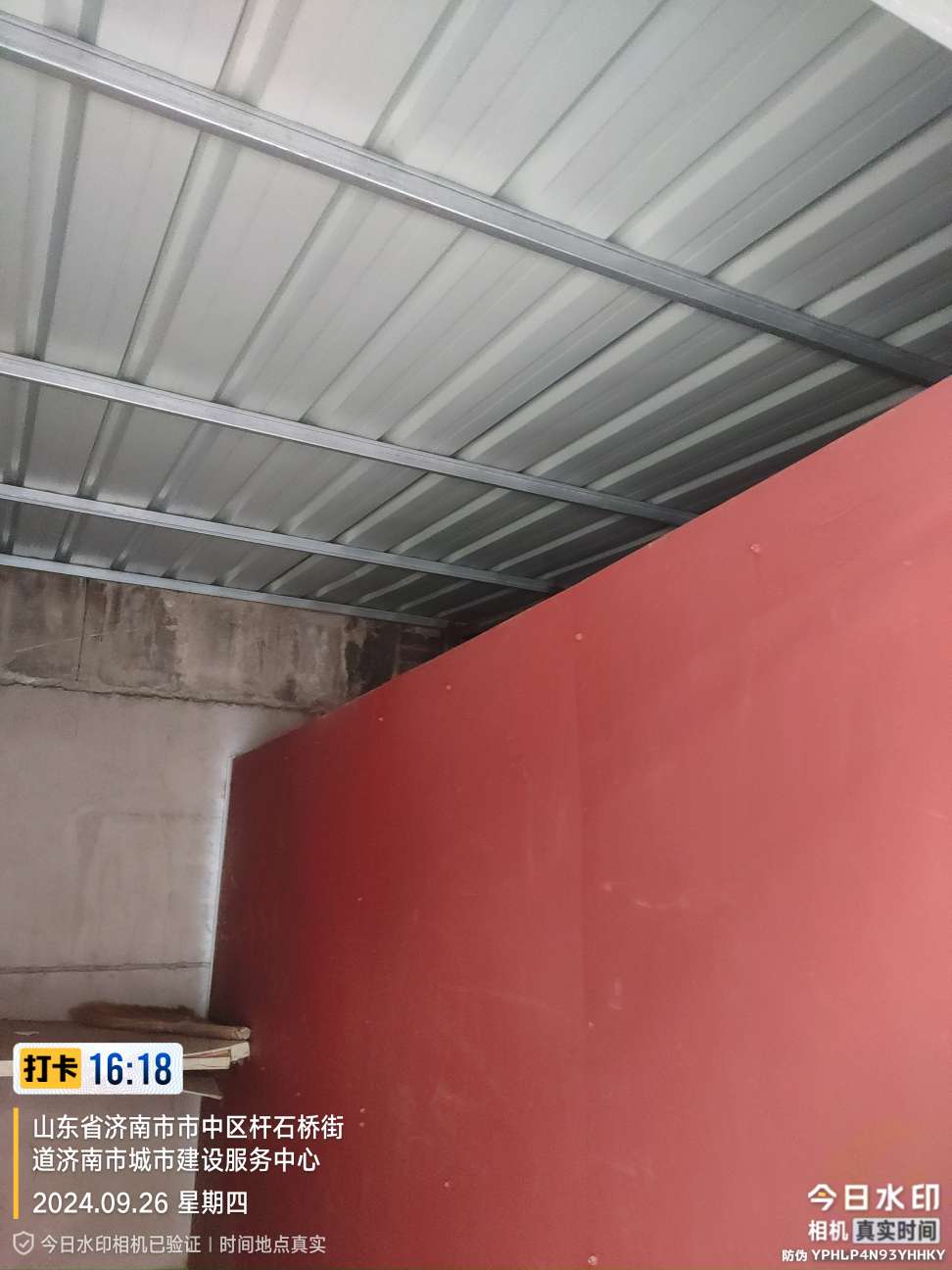 经六纬一单位宿舍