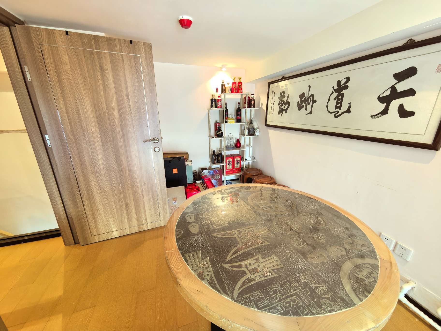 恒大财富中心