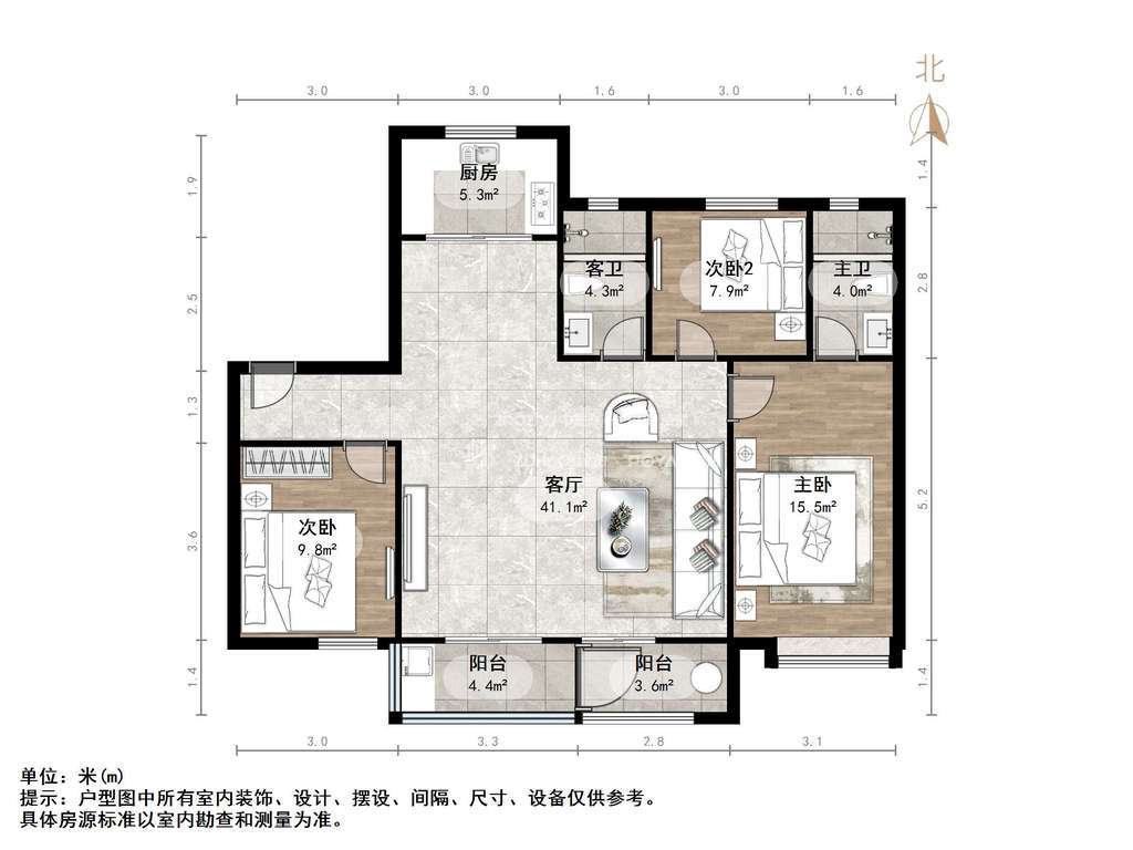 保利和唐悦色