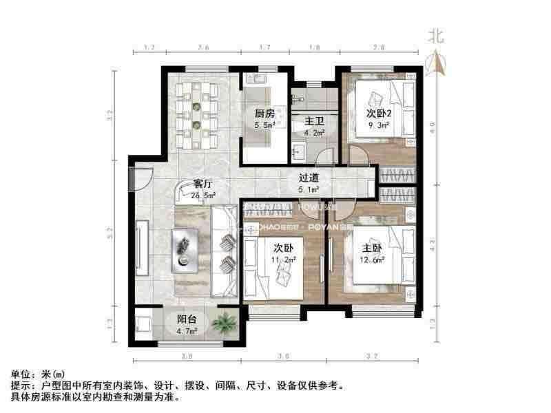 中新国际东城三区