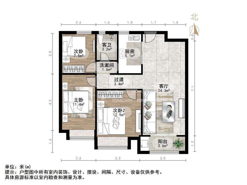 中建锦绣城