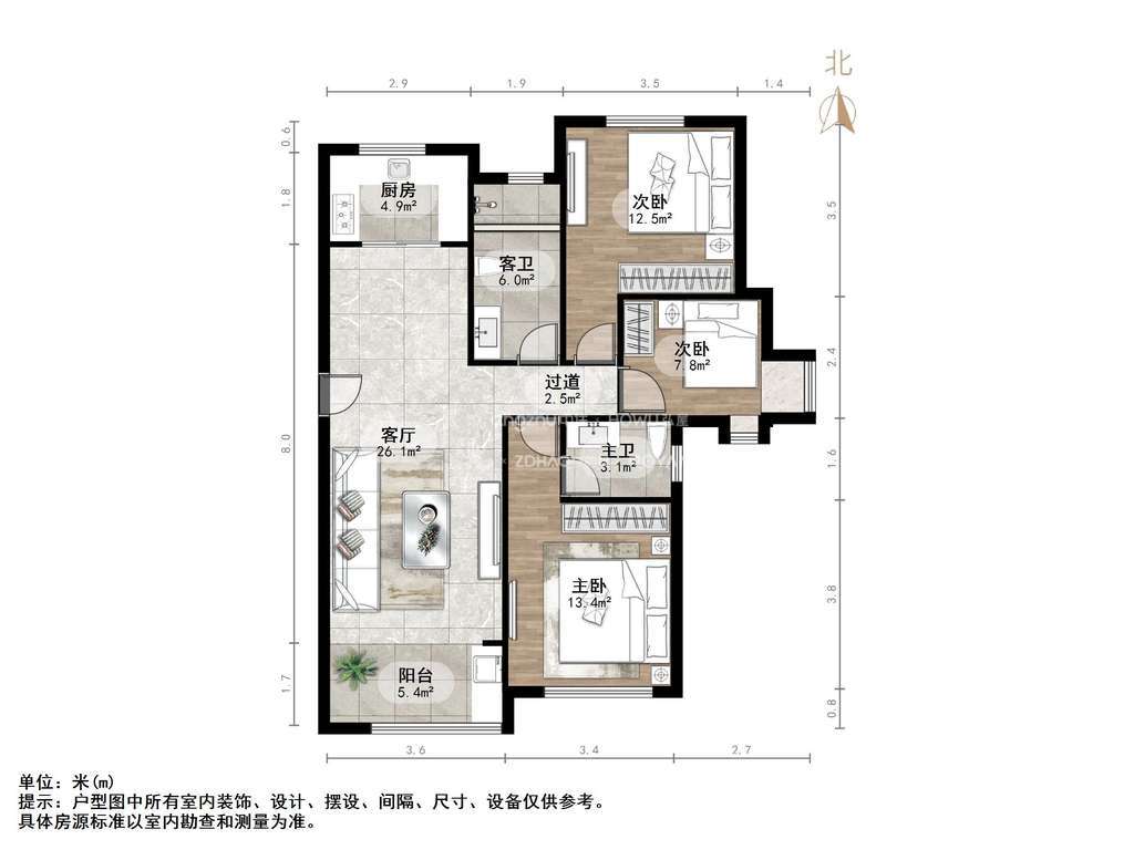 华皓英伦联邦
