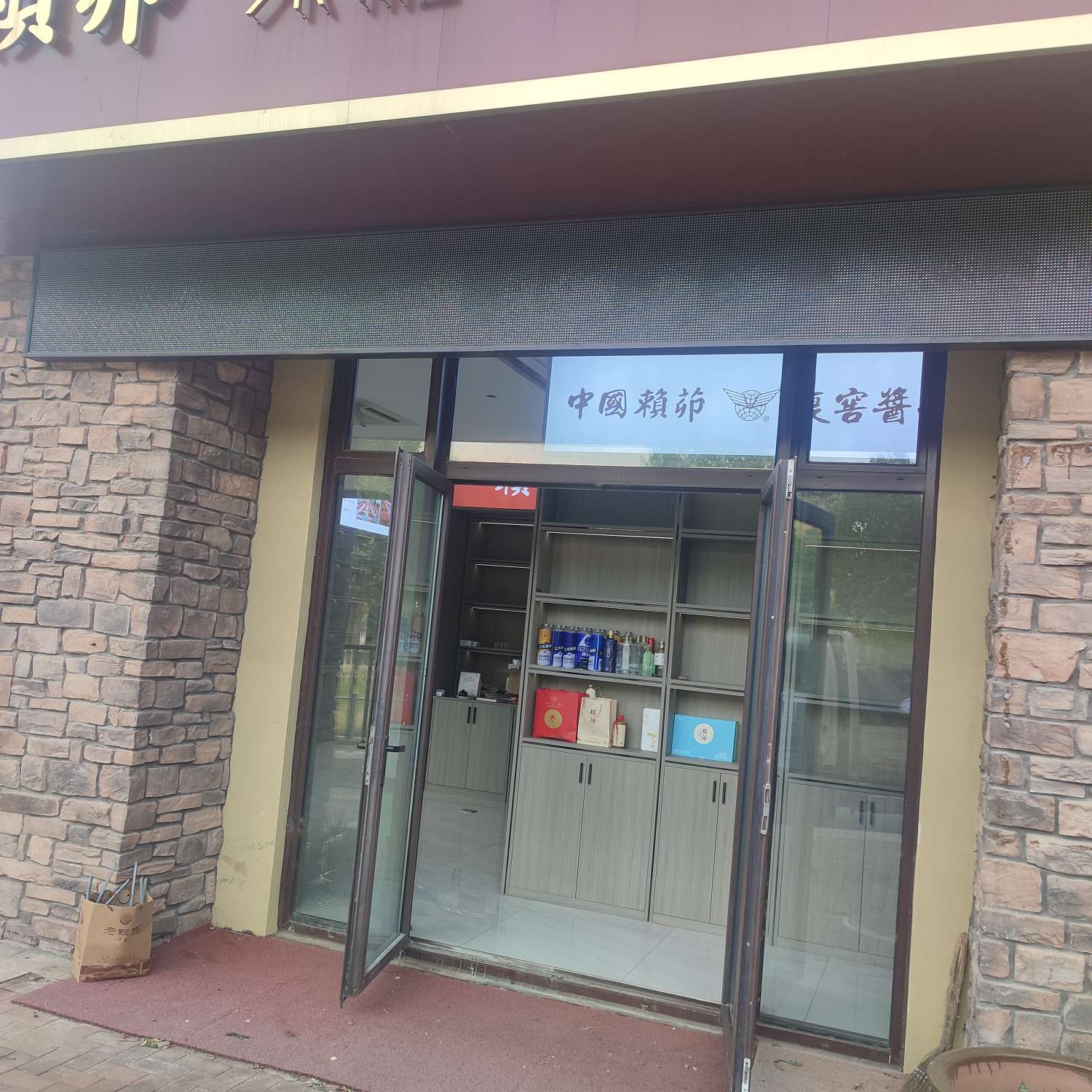整租·华润城紫云府商铺  北