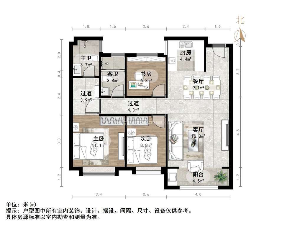 绿地海珀天沅