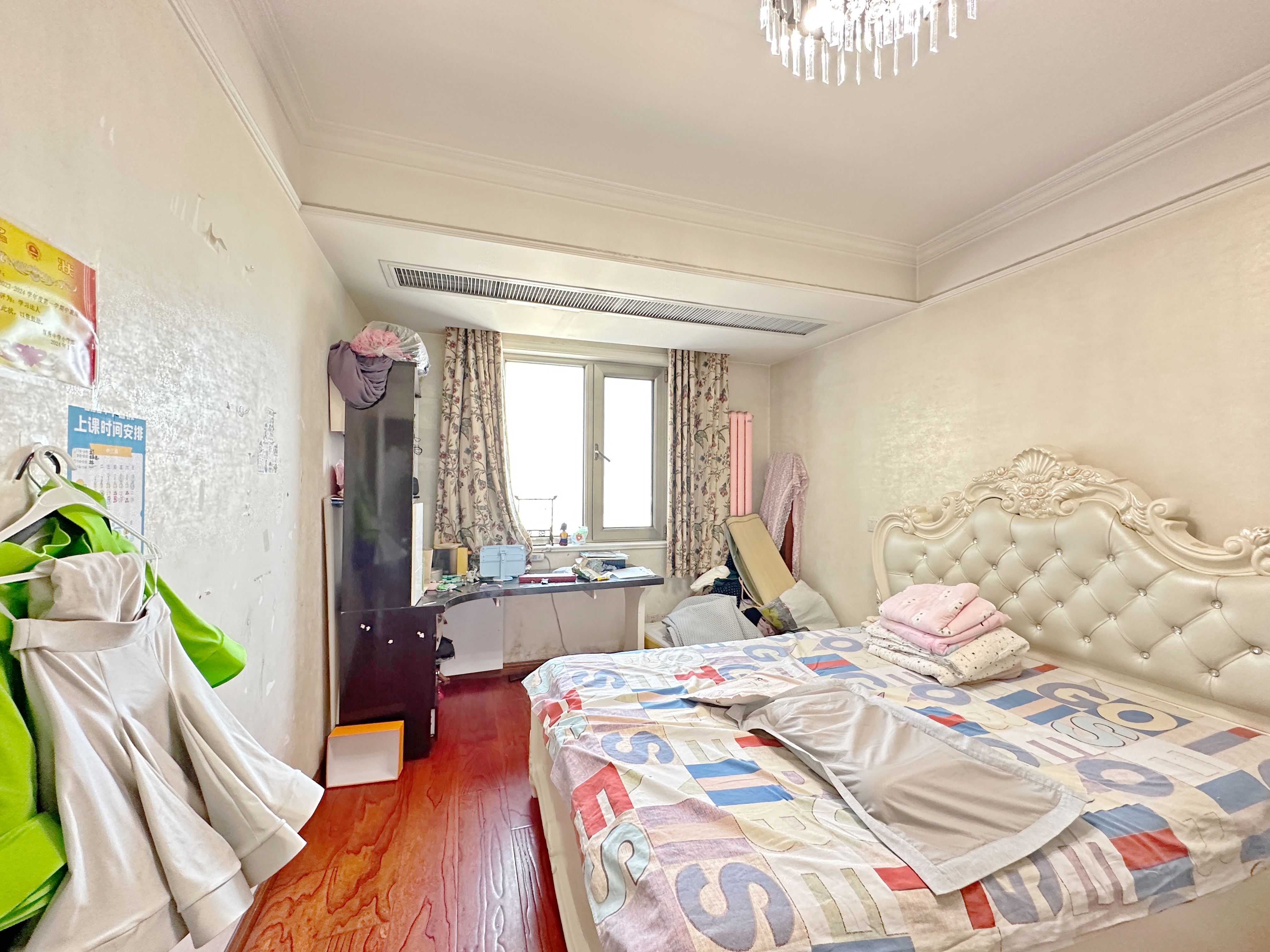 新世界阳光花园