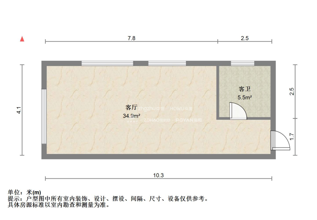 祥泰汇东国际