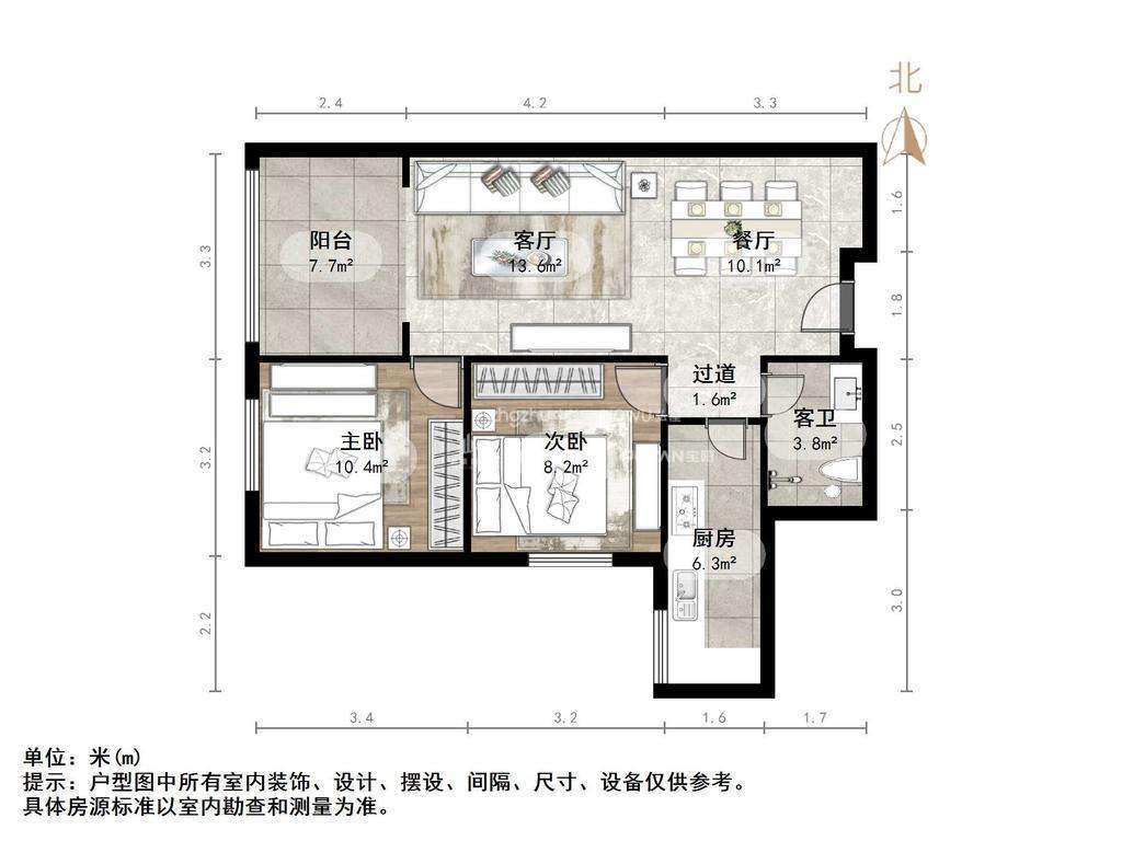 世通新生活家园