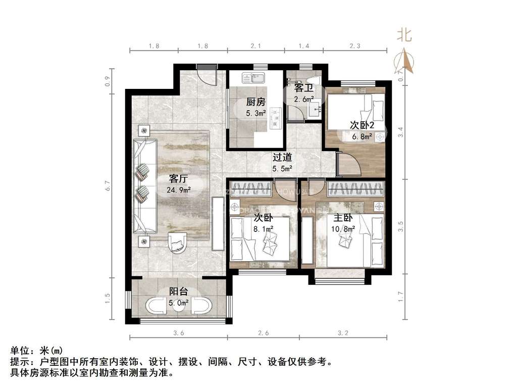 鲁能泰山7号一期