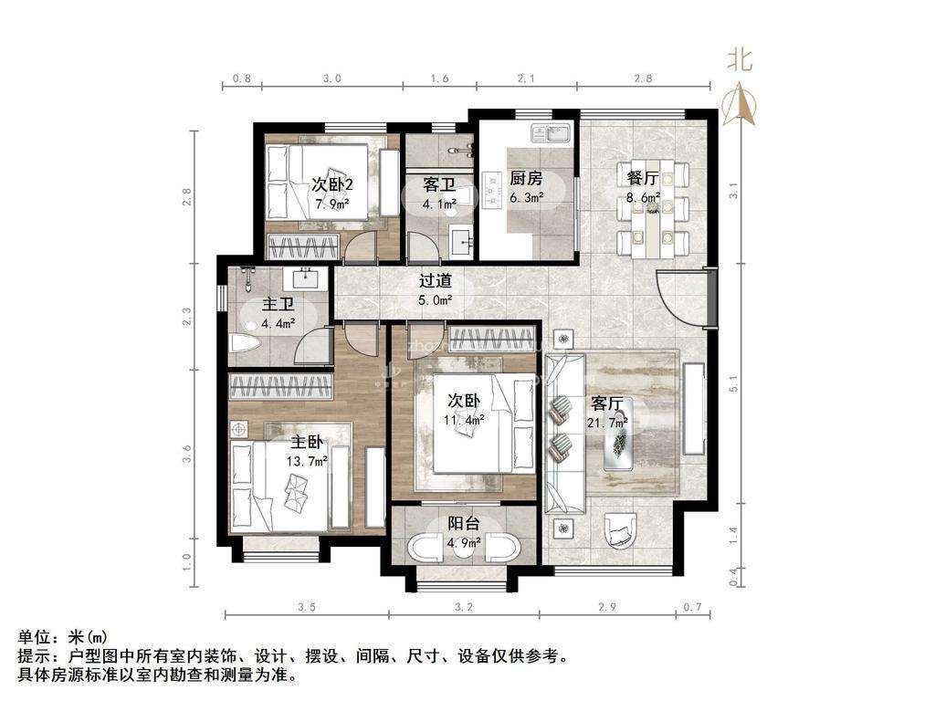 保利海德公馆