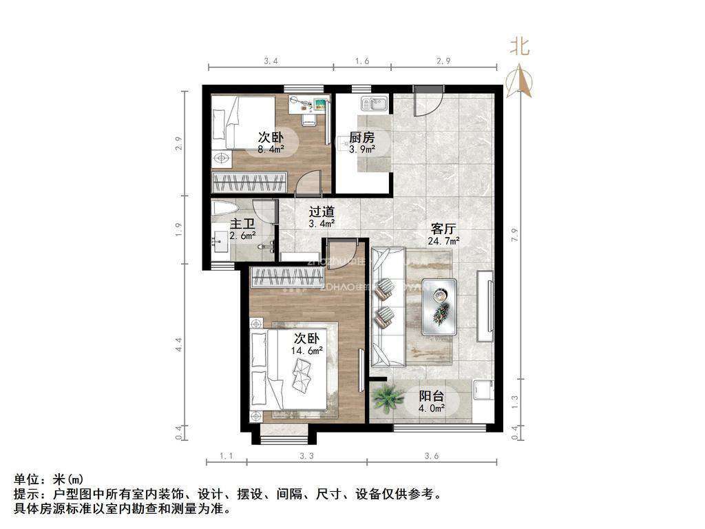 中海华山珑城