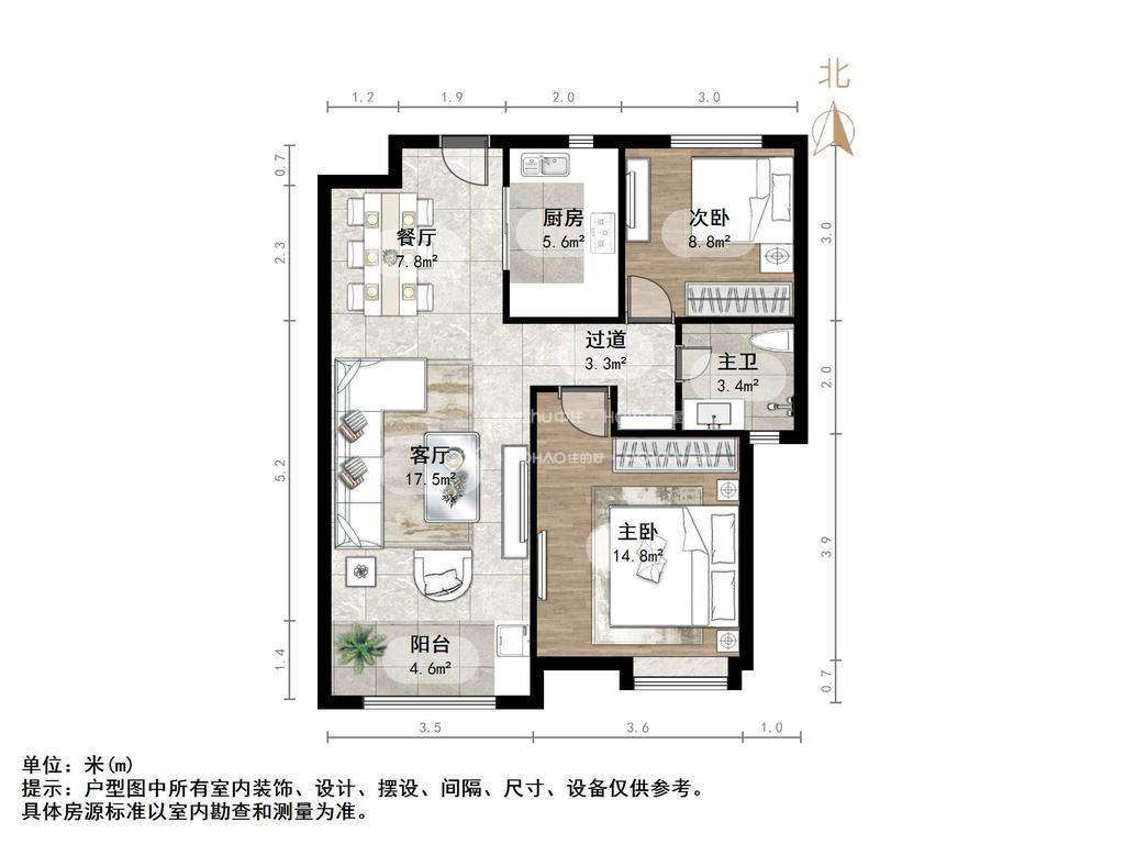 中海华山珑城