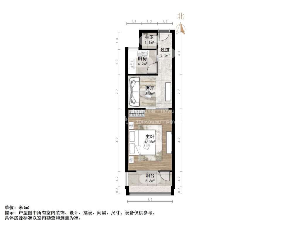 环翠小区