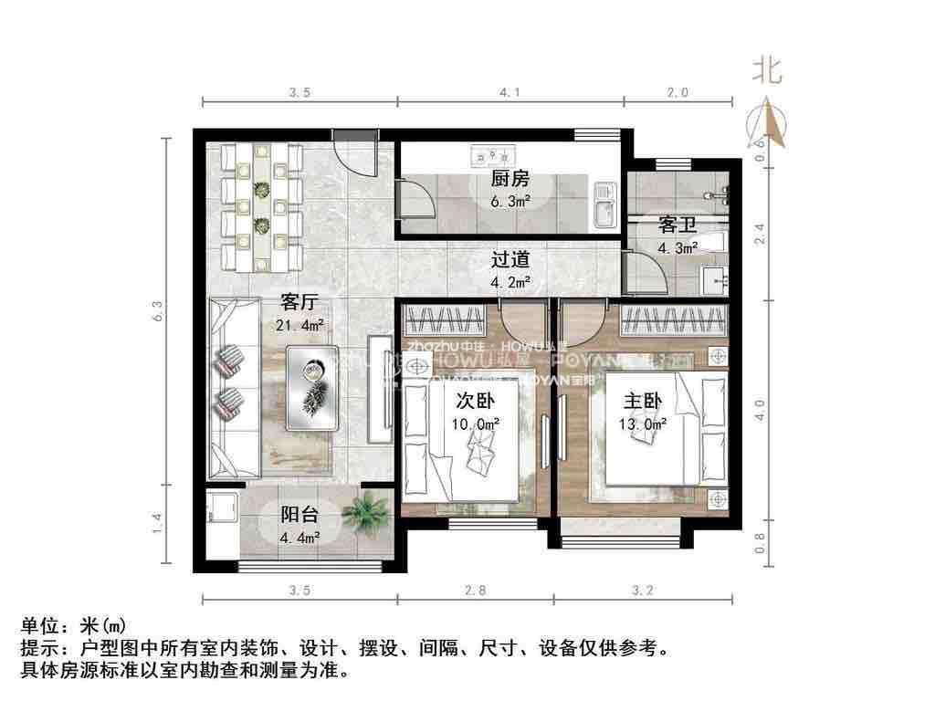 中建锦绣城