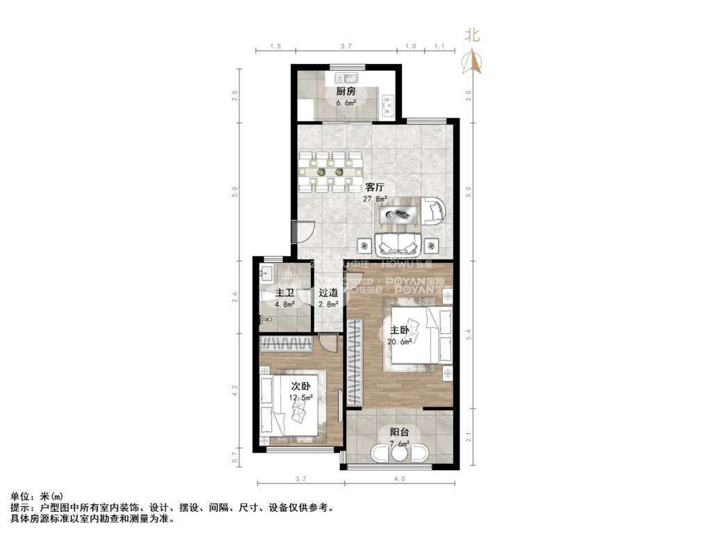志成顺园