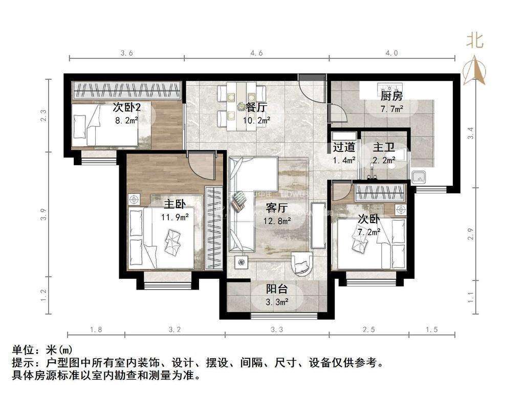 保利海德公馆